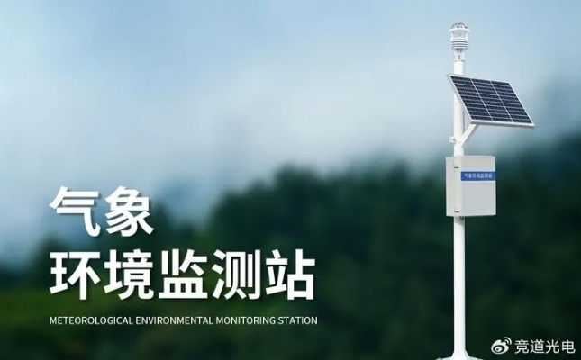 六要素自动气象站，天地之间的智慧守望者