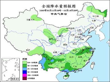 中央天气预报15天查询,精准掌握未来天气,出行生活更从容 中央天气预报15天查询,精准掌握未来天气,出行生活更从容