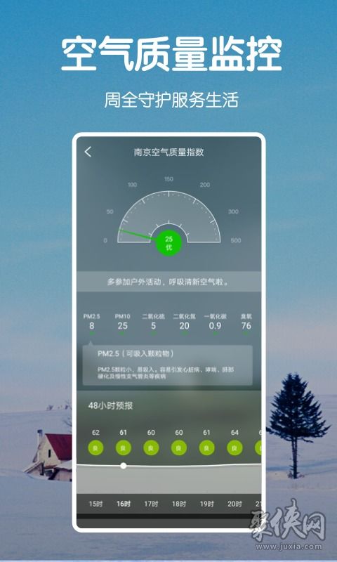 今天天气预报视频,指尖轻点,风云尽在掌握 今天天气预报视频,指尖轻点,风云尽在掌握