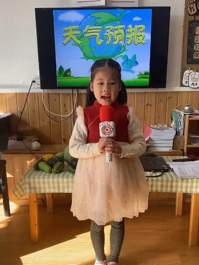 小小气象播报员的台词，童声里的天气密码