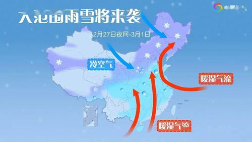 北京天气预报15天查询最新消息,本周晴暖为主,下周冷空气携降温来袭 北京天气预报15天查询最新消息,本周晴暖为主,下周冷空气携降温来袭
