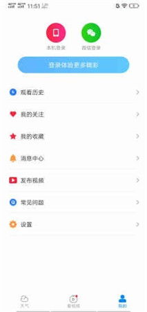 石家庄天气预报15天查询，提前规划，从容应对天气变化