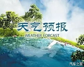 张家港天气预报,读懂这座江畔小城的阴晴冷暖 张家港天气预报,读懂这座江畔小城的阴晴冷暖