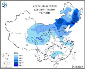 掌心里的阴晴冷暖—本地天气预报的日常与深意