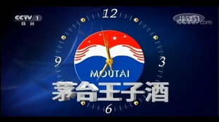 中央电视台天气预报广告价格，黄金时段的品牌高地