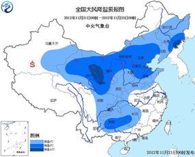 乌鲁木齐天气预报查询,精准掌握天时,从容出行生活 乌鲁木齐天气预报查询,精准掌握天时,从容出行生活